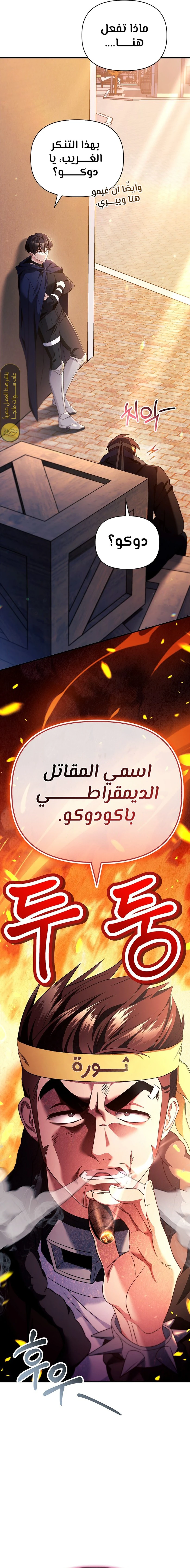 الصفحة 18