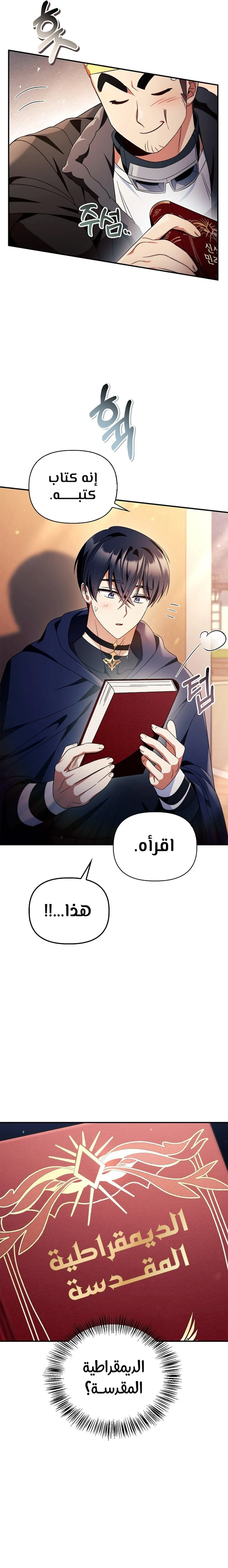 الصفحة 20