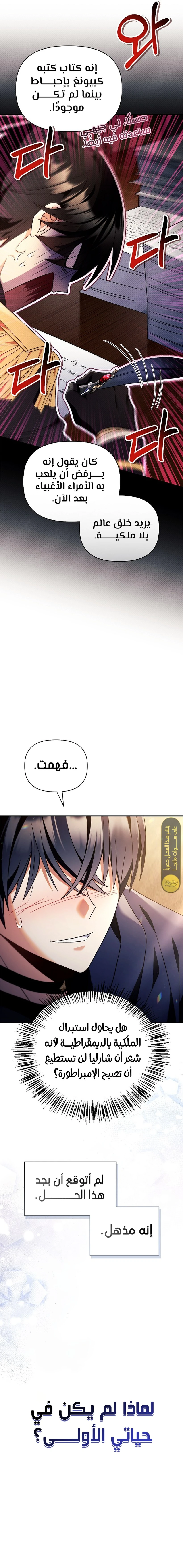 الصفحة 21