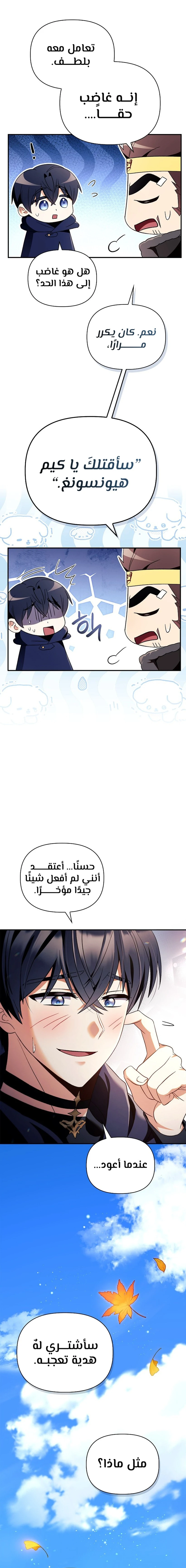 الصفحة 22