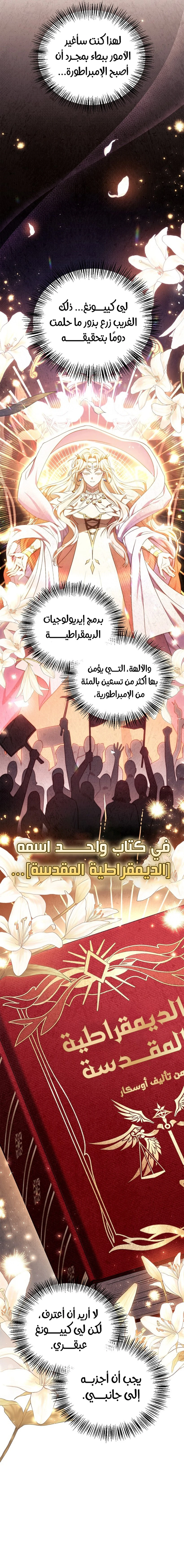 الصفحة 25