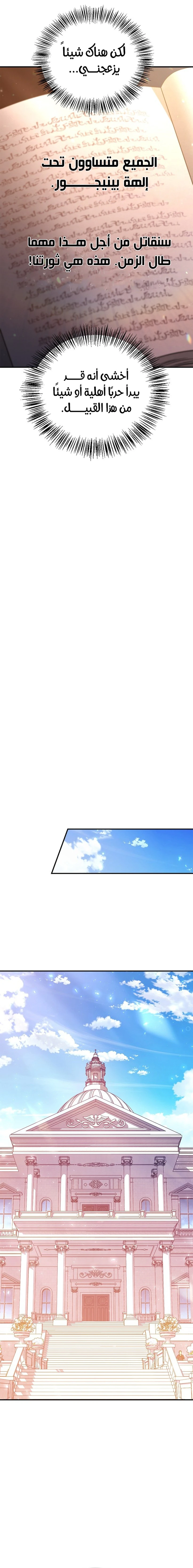 الصفحة 26