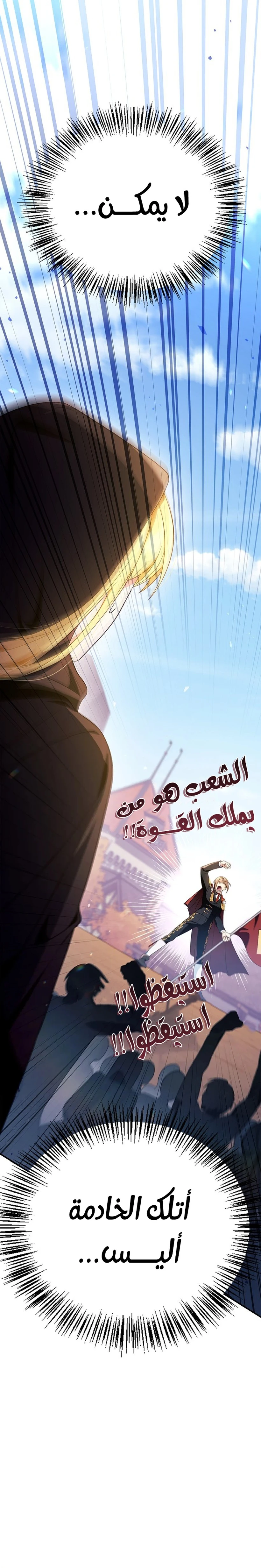 الصفحة 33