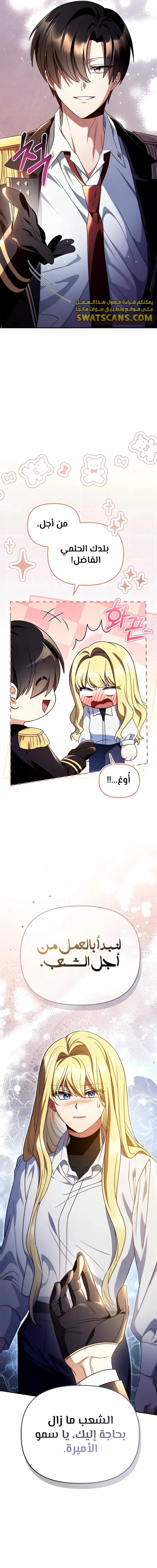 الصفحة 9