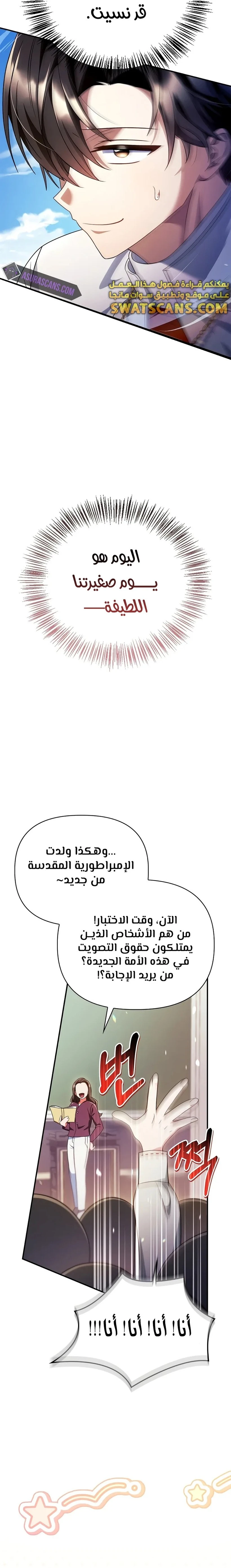 الصفحة 20