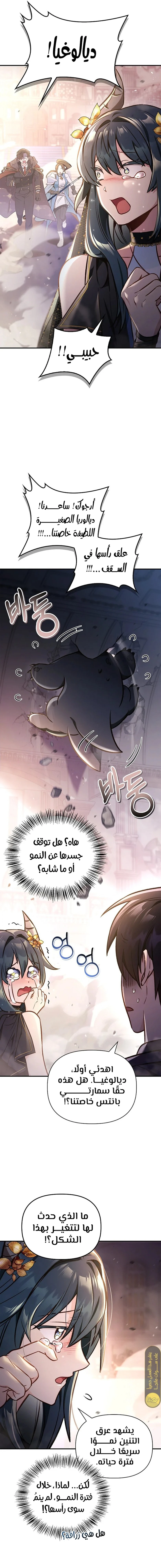 الصفحة 5