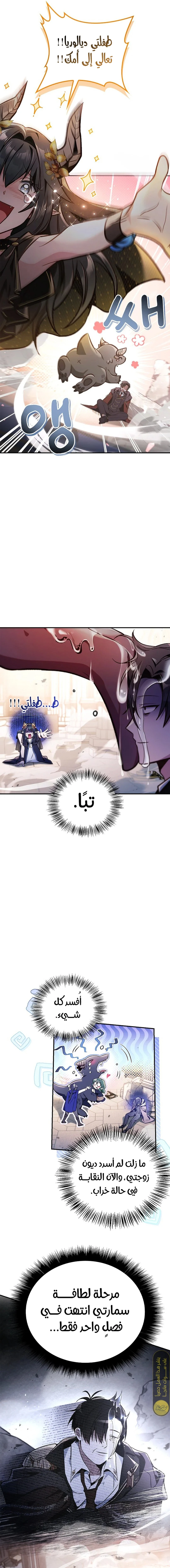 الصفحة 7
