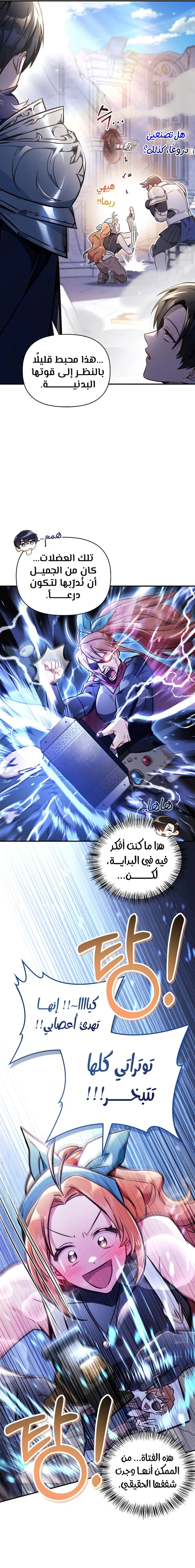 الصفحة 10