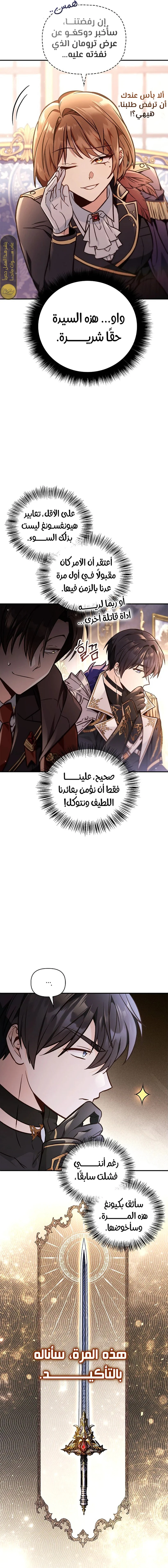 الصفحة 16