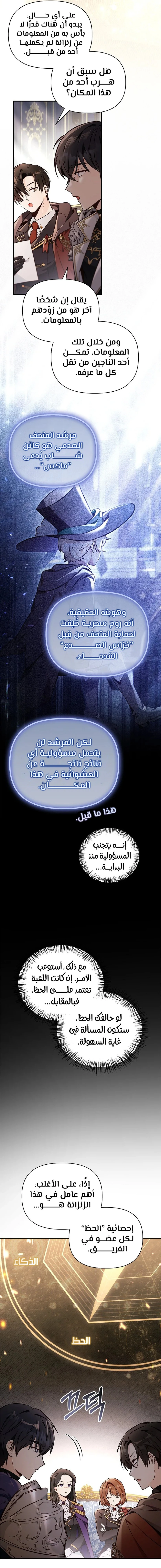 الصفحة 17