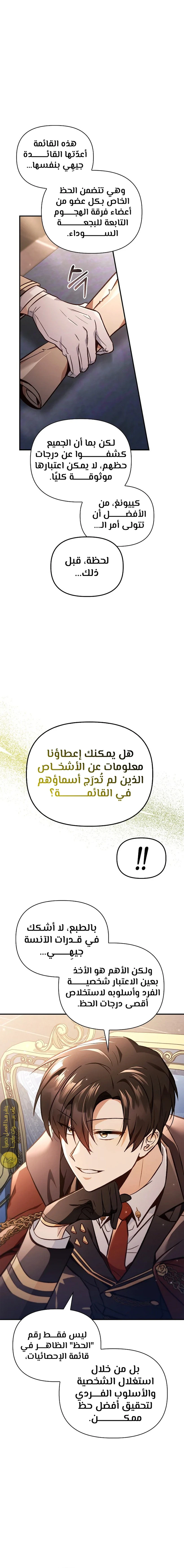 الصفحة 18