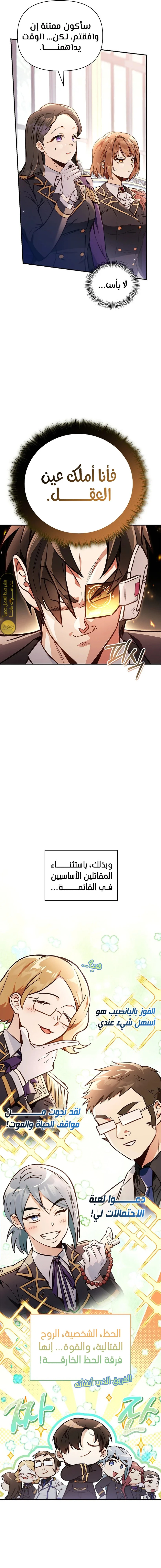 الصفحة 19