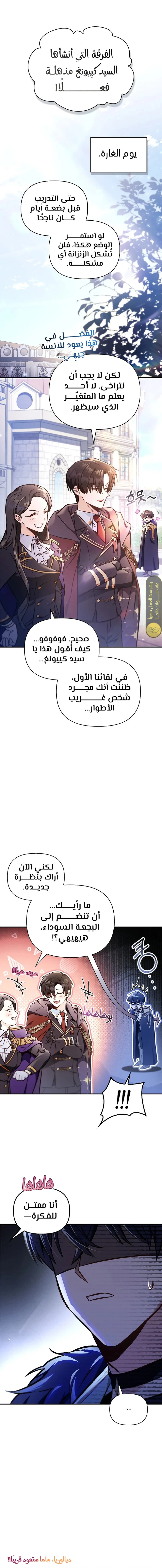 الصفحة 20