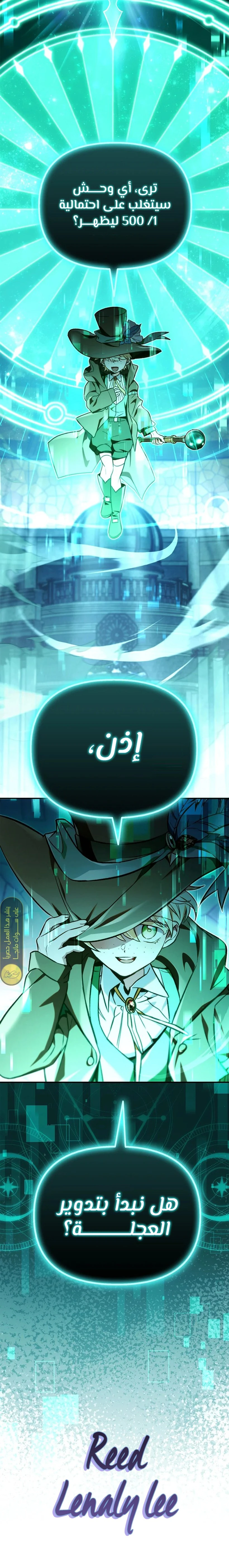 الصفحة 24
