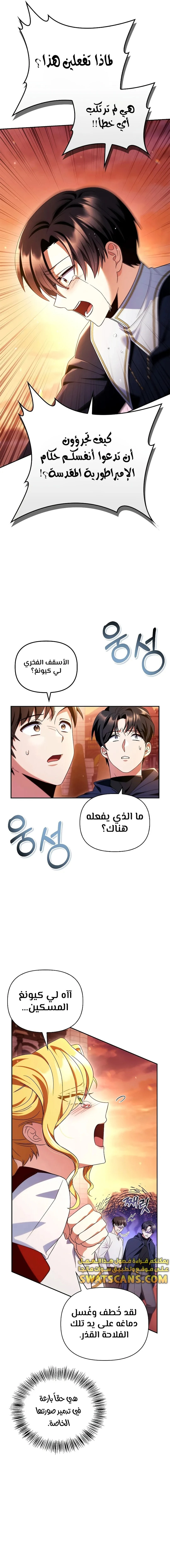 الصفحة 4