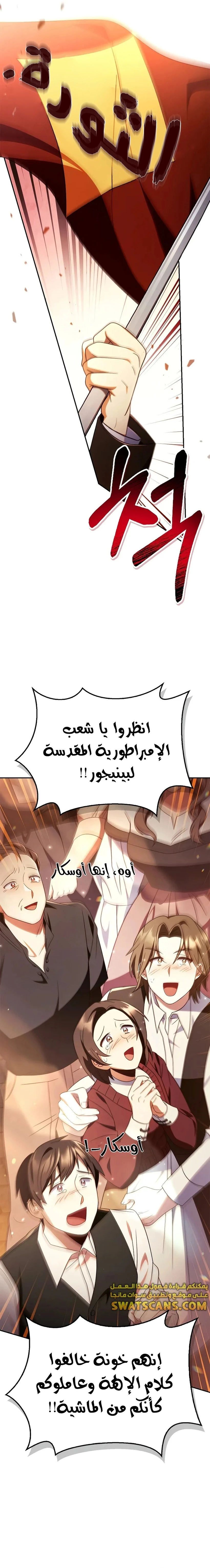 الصفحة 10