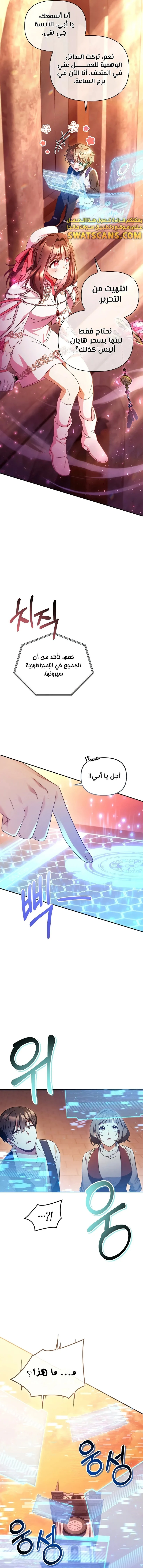 الصفحة 15