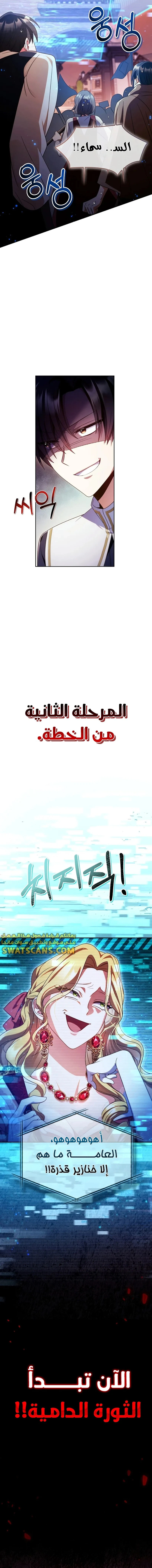الصفحة 16