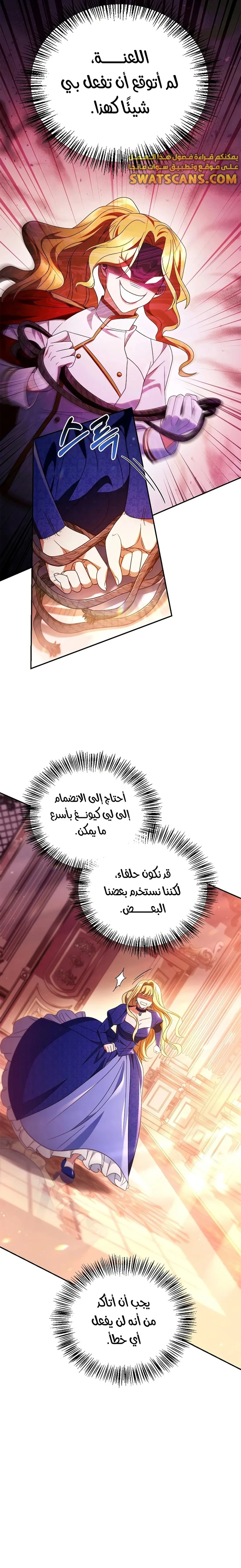 الصفحة 18