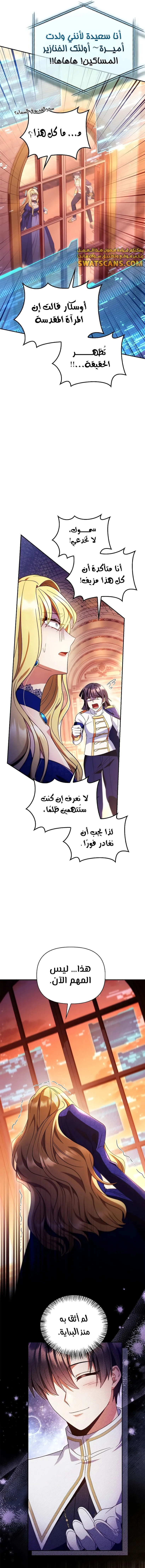 الصفحة 20