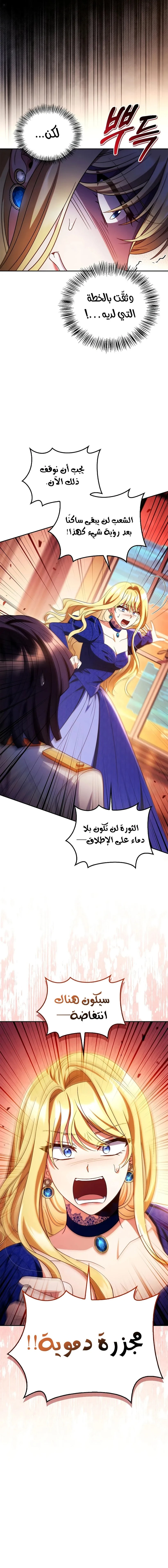 الصفحة 21