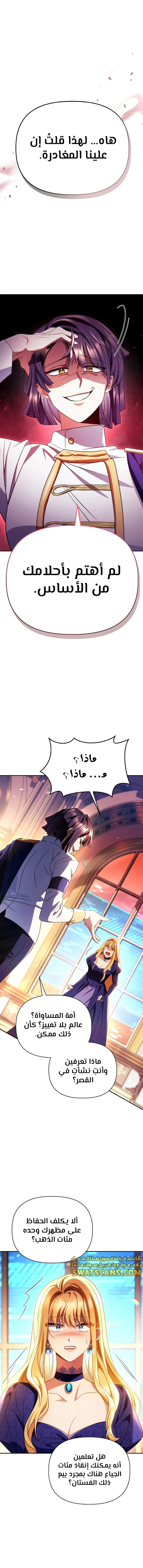 الصفحة 23