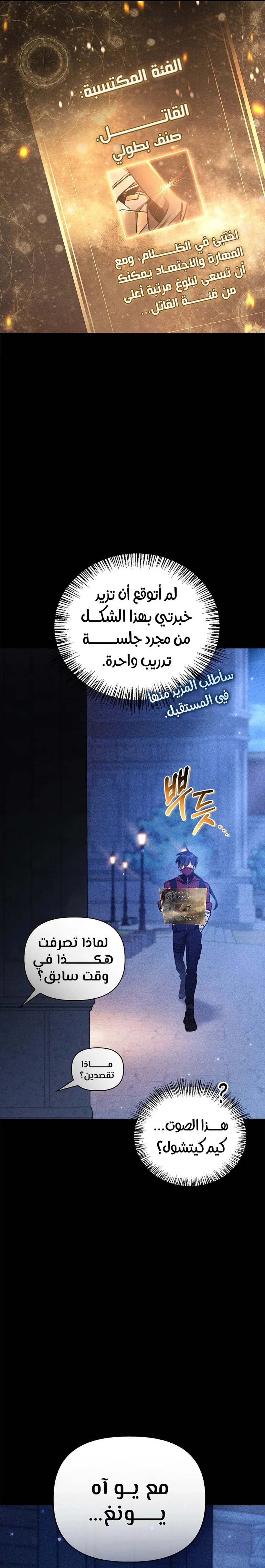 الصفحة 4