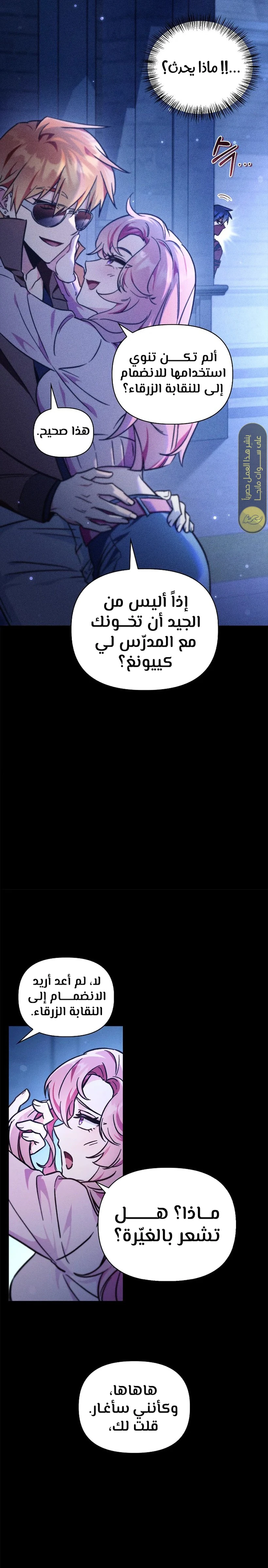 الصفحة 5