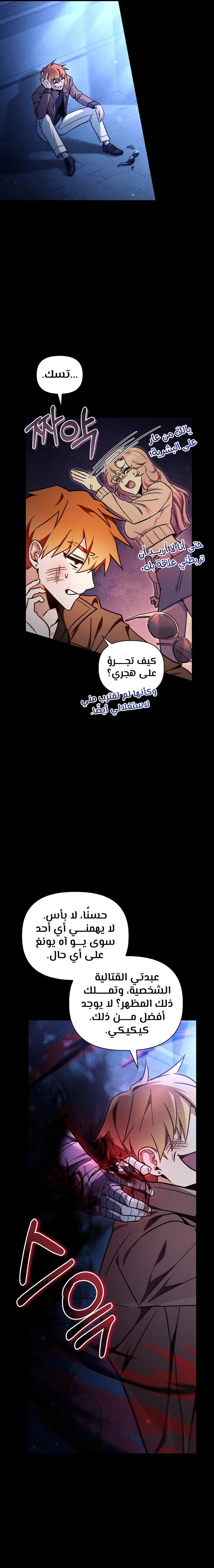 الصفحة 10