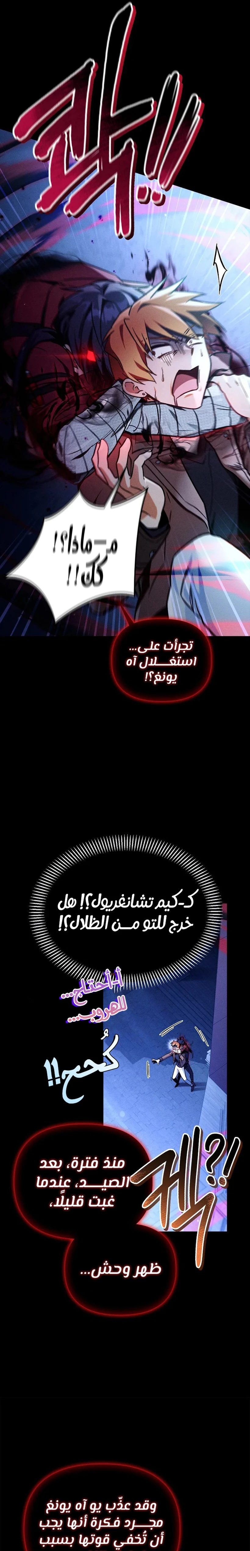 الصفحة 11