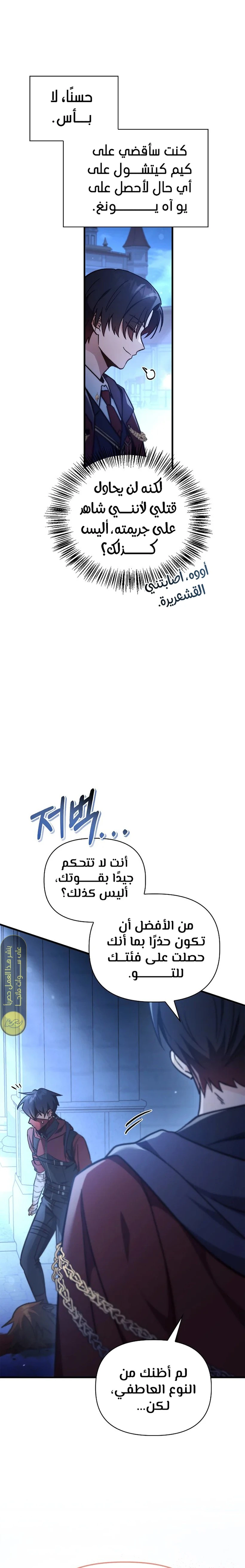الصفحة 15