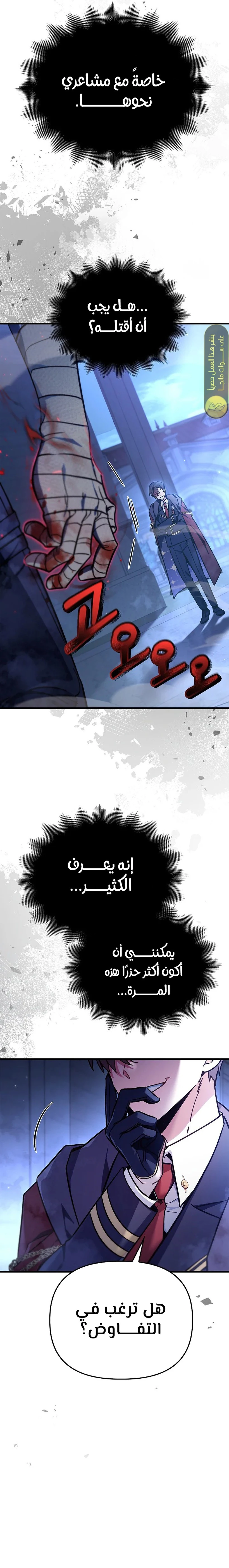 الصفحة 18
