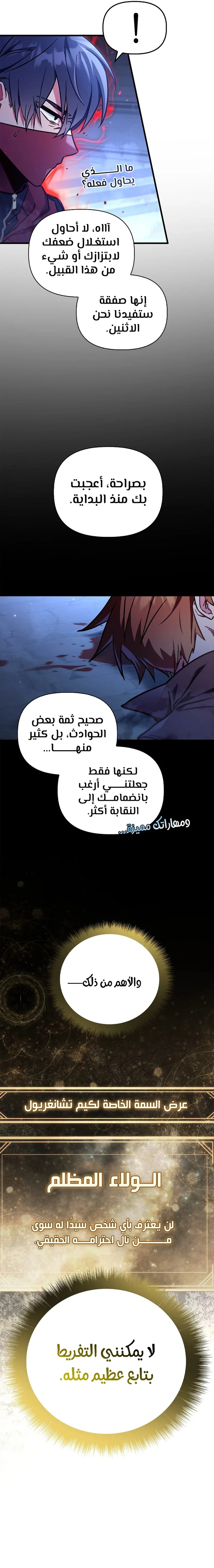 الصفحة 19