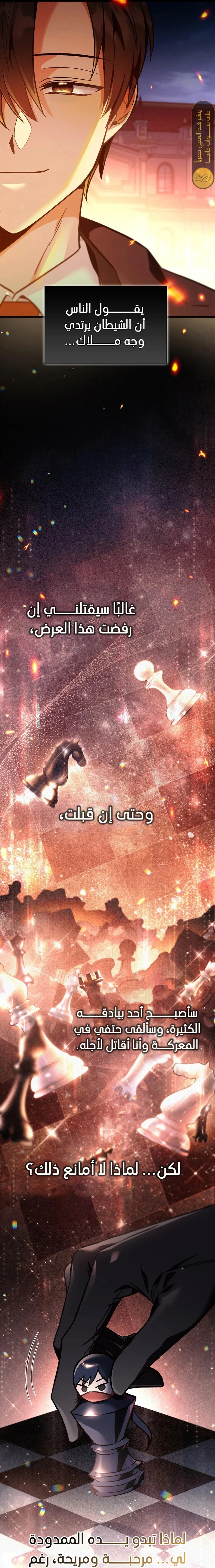الصفحة 21