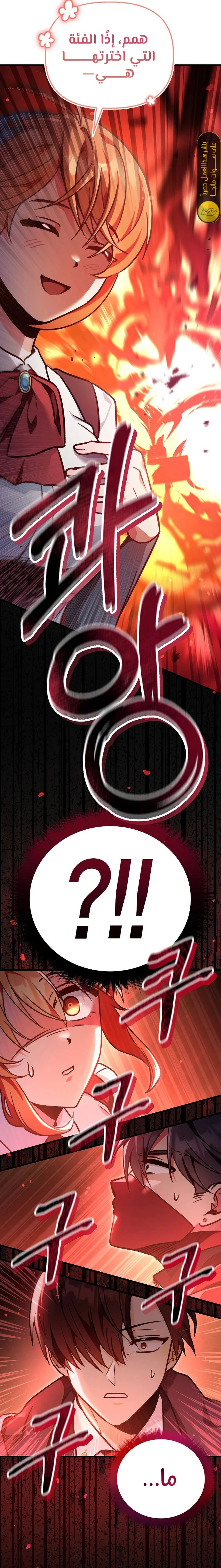الصفحة 32
