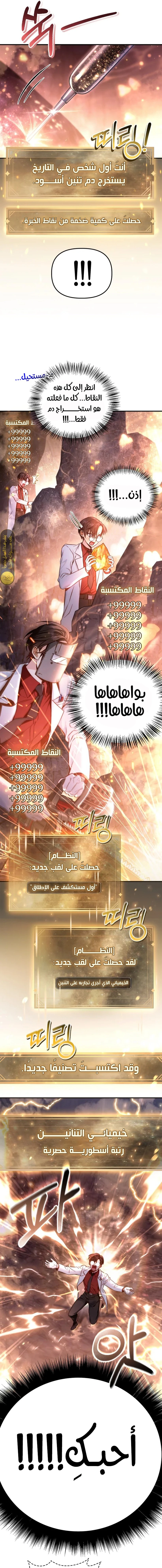 الصفحة 5