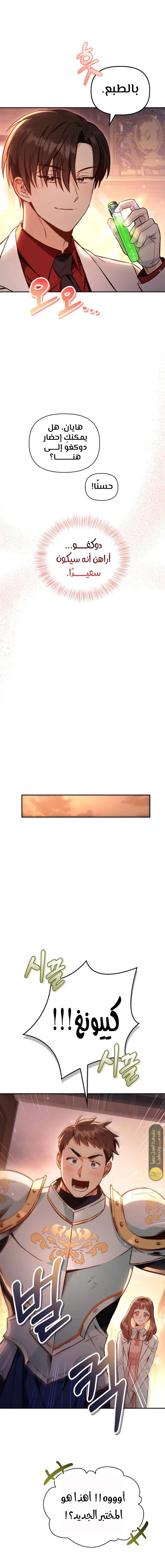 الصفحة 15