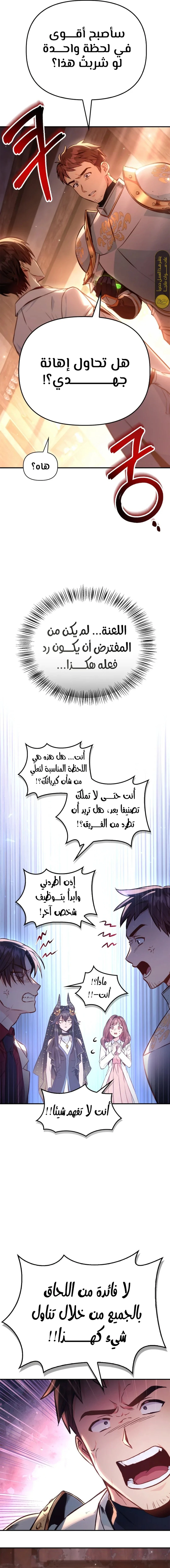 الصفحة 18