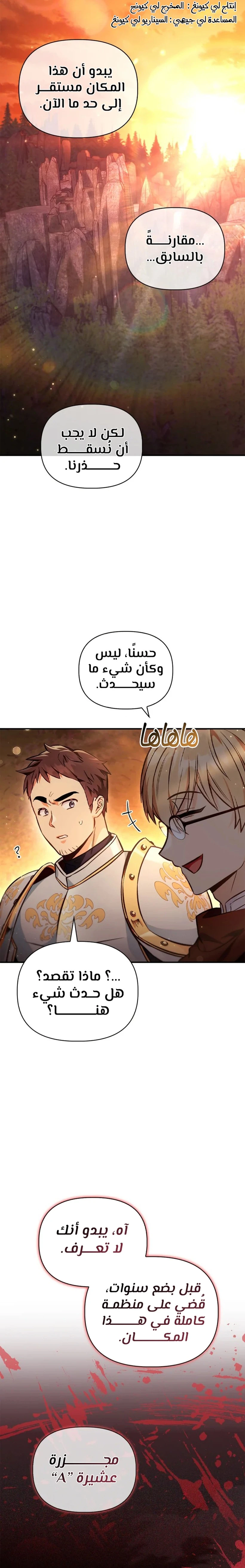 الصفحة 5