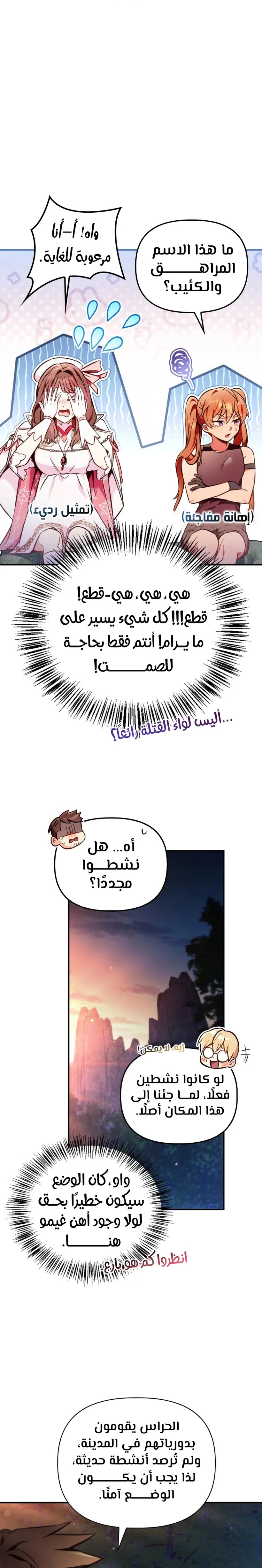 الصفحة 10