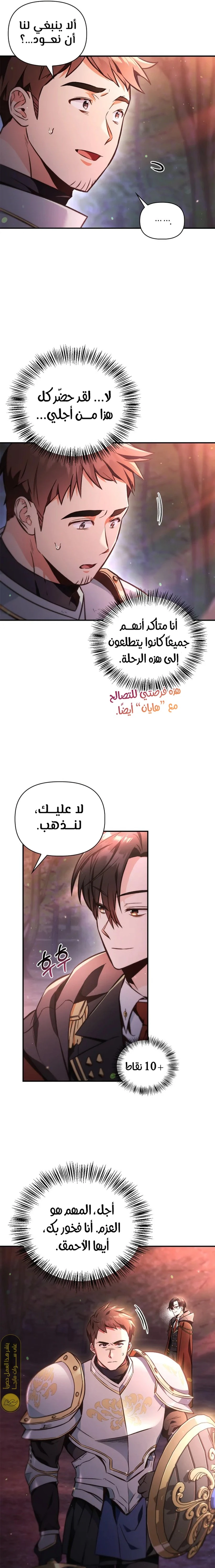 الصفحة 12