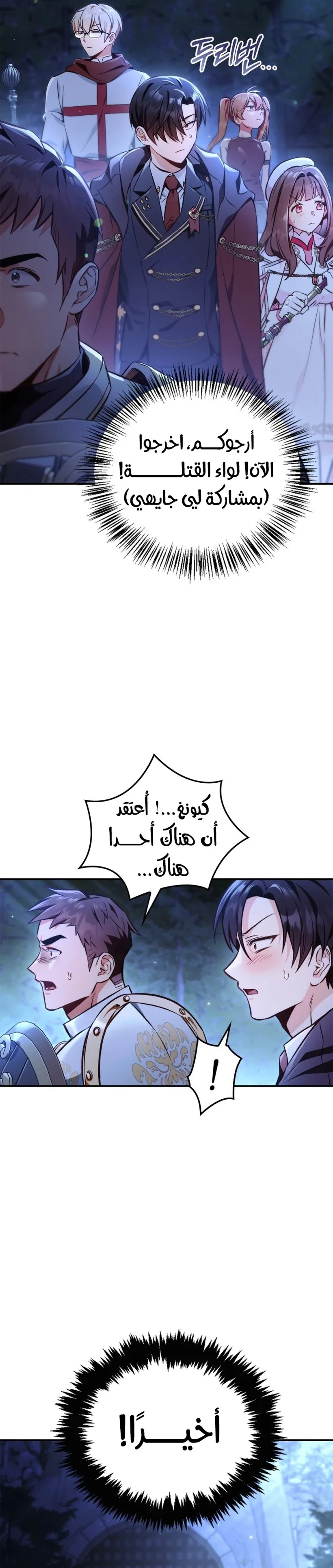 الصفحة 14