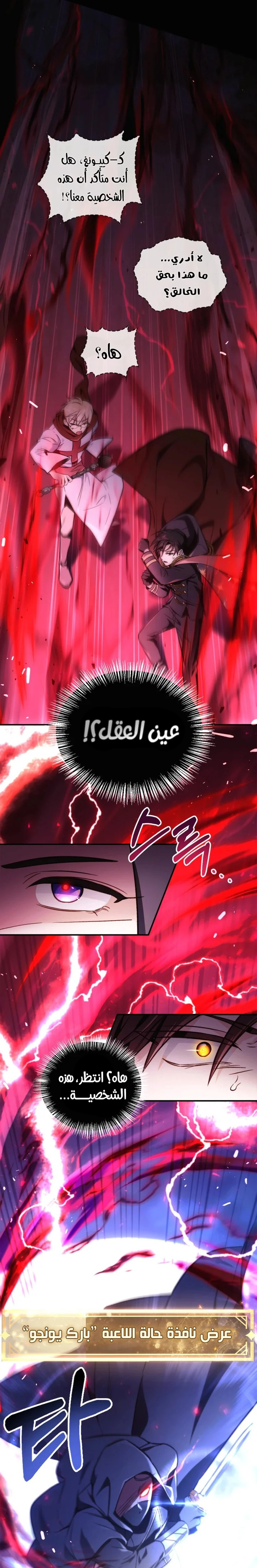 الصفحة 16