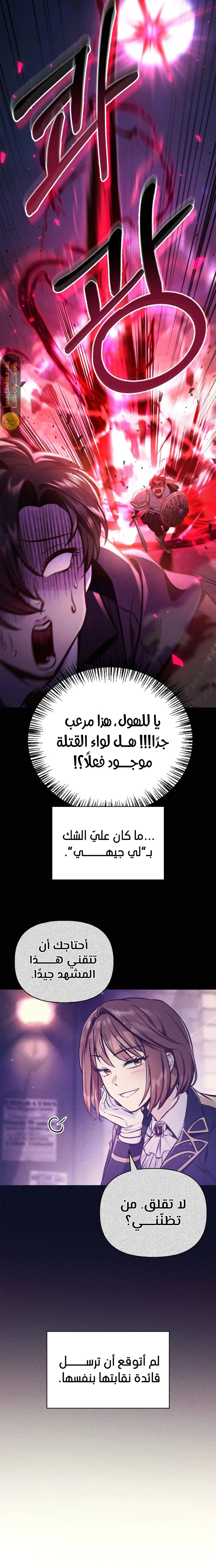 الصفحة 18