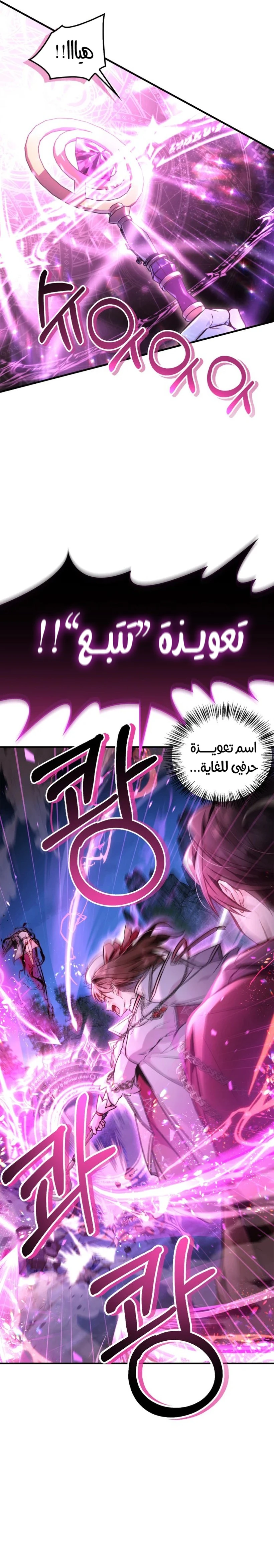 الصفحة 24