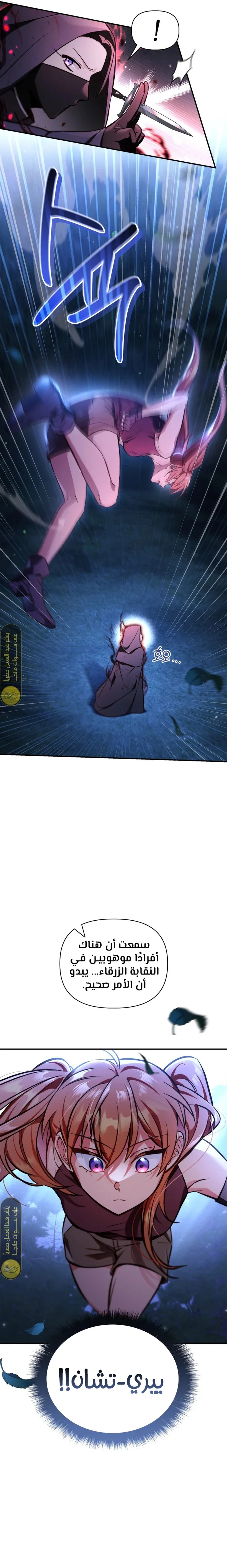 الصفحة 26