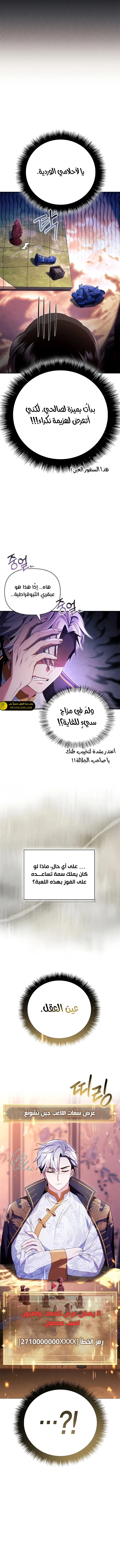 الصفحة 3