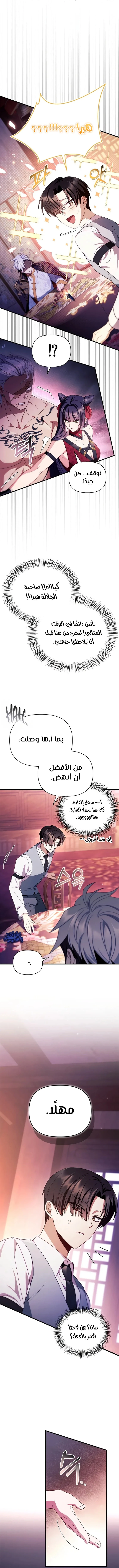 الصفحة 18