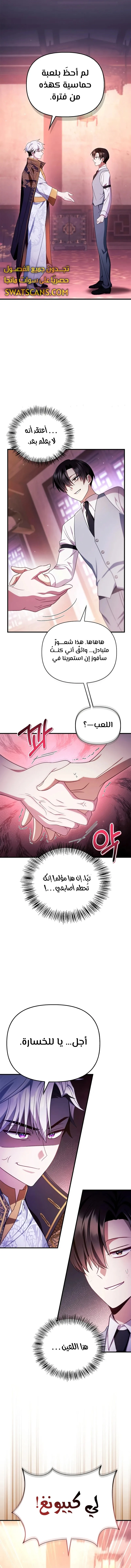 الصفحة 19