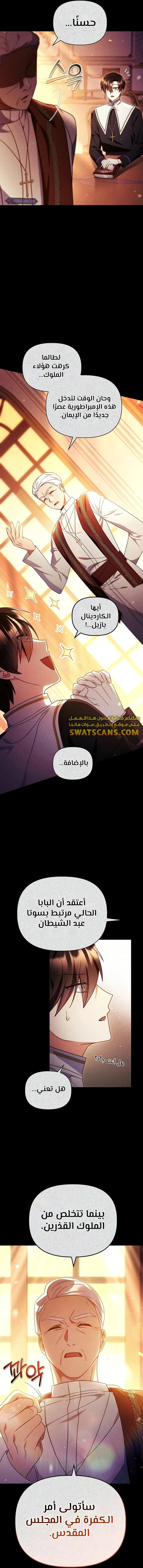 الصفحة 10